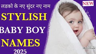 stylish baby boy names 2025Trending baby boy names new baby boy names with meaning boy names [upl. by Emmit]