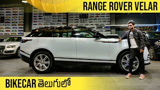 Range Rover Velar Telugu Review  Feature Loaded best Off Road SUV  Luxury Cars in Telugu [upl. by Learrsi]