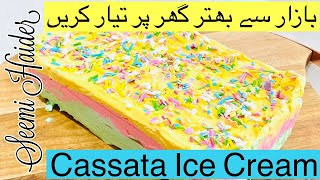 Cassata Ice Cream Recipe  How To Make Cassata Ice Cream  Eggless No Machine No Mould Ice Cream [upl. by Weksler]