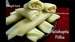 Patishapta Pitha Recipe  Bengali sweet  PATISHAPTA PITHA  How to make patishapta pitha [upl. by Eirual]