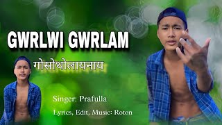 GWRLWI GWRLAM GWSTWLAINAI  Bodo Music Video  The ROTON [upl. by Wallach]