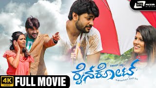 Raincoat  Kannada 4K Movie I Vijay Jetty I Apoorva Rai I Ramya Ramachandran [upl. by Helbona]