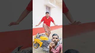 Bike gira diya 😆😄shortsshortvideotiktokvidecomedyytshorts [upl. by Notlok569]