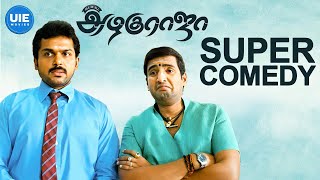 All in All Azhagu Raja Tamil Movie  Super Comedy  Karthi  Kajal Aggarwal  Prabhu  Santhanam [upl. by Alabaster]