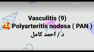 9 Polyarteritis nodosa PAN 👉 Vasculitis By Dr Ahmad Kamel [upl. by Aerdnua]