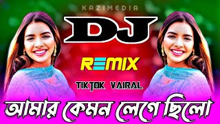 Tomar Keno Jolere Bondhu  Trance Remix  Sima Sorkar  TikTok New song 2024 dj Remix [upl. by Htez]