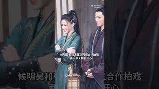 Cheng Xiao and Hou Minghao fantaken vids and reuter from filming drama 大梦归离The Story Of Mystics [upl. by Zalea]