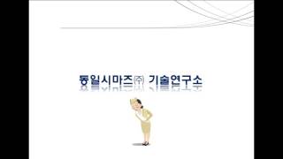 4 TOCL 스케줄 작성 방법104 version [upl. by Dannie]