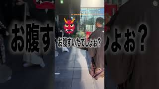 鬼嫁の会社内で良い夫を演じるM男 Shorts 切り抜き [upl. by Casey533]