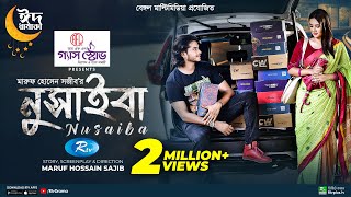 Nusaiba  নুসাইবা  Eid Special Natok  Arosh Khan Tania Brishty  New Bangla Natok 2023 [upl. by Jaco]