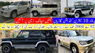 Top 10 Best Prado Best Cars in Pakistan  1992 to 2004 Prado Cars  Detail amp Price  Madni Tahir [upl. by Hailey]