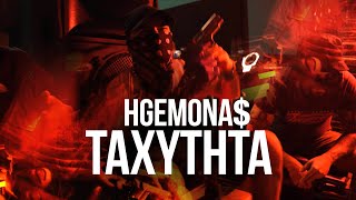 HGEMONA  TAXYTHTA Official Music Video [upl. by Dleifxam307]