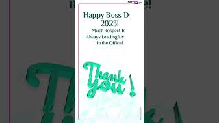 Happy Bosss Day 2023 Greetings And Best Wishes To Thank Your Bosses For Their Priceless Support [upl. by Cahan]