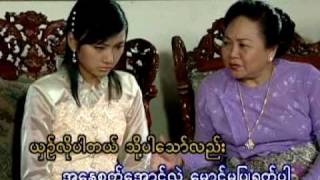 Pay Sar Thu Nat Yu Lite Par [upl. by Lain]