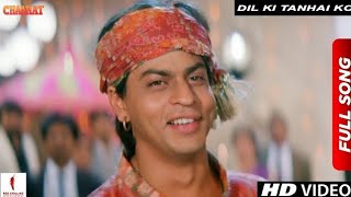 Dil Ki Tanhai Ko Awaz Bana Lete Hain  Shahrukh Khan Romantic Song  Chaahat  Kumar Sanu [upl. by Bill]