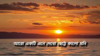 All Hope is Haze I সকল আশা কুয়াশা I Dhumralochan Kabbo  Bangla Kobita Abritti  Joy Bhattacharya [upl. by Huesman563]