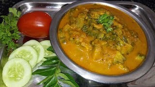 Hagalakayi Gojju  ಹಾಗಲಕಾಯಿ ಗೊಜ್ಜು Bitter Gourd Curry Recipe in Kannada [upl. by Relyc12]