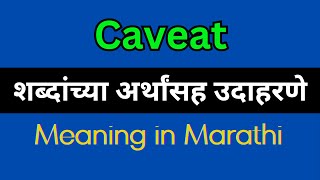 Caveat Meaning In Marathi  Caveat explained in Marathi [upl. by Aitnic]