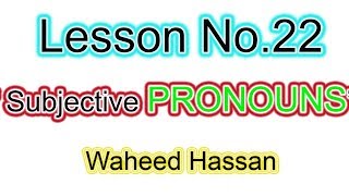 urdu se english subjective pronouns in urdu what are subjective pronoun lesson 22 by WAHEED HASSAN [upl. by Anej]