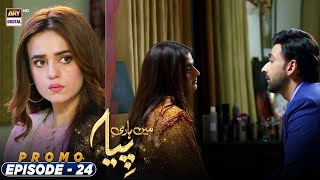 Mein Hari Piya Episode 24  PROMO  ARY Digital Drama [upl. by Inait]