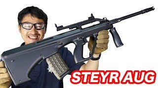 ステアーAUG Steyr AUG 東京マルイ 電動ガン オーストリア陸軍汎用ライフル マック堺 エアガンレビュー動画 [upl. by Rocher]