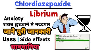 Chlordiazepoxide tablet  librium 10 mg tablet uses in hindi  librium tablet uses [upl. by Aremus]