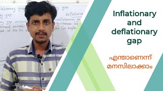 Inflationary and deflationary gap  Malayalam  Deepesh Manoharan  LIFE ECONOMICS [upl. by Joannes]