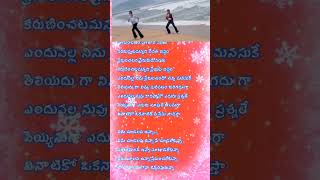 viral viralvideo youtubeshorts lovely lyricvideo pleasesubscribe [upl. by Cato]