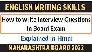 Interview Questions English Writing Skills  HSC English Paper  Maharashtra Board Exam 2022 [upl. by Adnil]