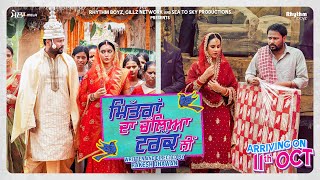 Mittran Da Challeya Truck Ni Trailer  Amrinder Gill  Sunanda Sharma  Sayani Gupta  October 11 [upl. by Shakespeare878]