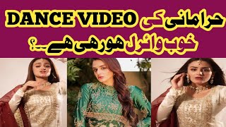 Hira Mani dance video got viralA Day On The Set Of Jaan Se Pyara Juni  Hira Mani  Zahid Ahmed [upl. by Lahcym]