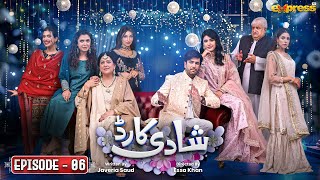 Shadi Card  Episode 06 Eng Sub  Junaid Khan  Sehar Hashmi  Express TV [upl. by Priebe314]