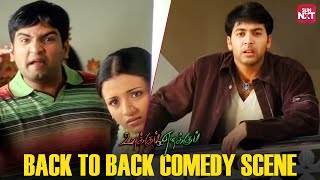 Unakkum Enakkum  Back to Back Comedy Scenes  Jayam Ravi  Trisha  Santhanam  Sun NXT [upl. by Buxton944]