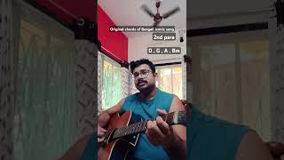 E Tumi Kemon Tumi  Guitar Chords  Jaatiswar Movie  ABGUITARACADEMY shorts [upl. by Libbi996]