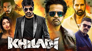 Khiladi Full Movie In Hindi Dubbed  Ravi Teja  Dimple Hayati  Arjun Sarja  Review amp Facts HD [upl. by Nipha407]