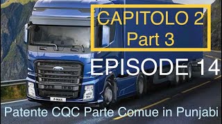 Patente CQC parte Comune in PunjabiCapitolo2Part3Episode14 [upl. by Liauqram]