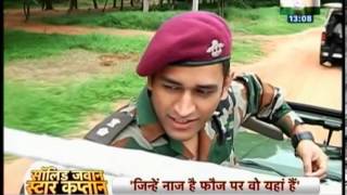 Solid Jawan Star Captain  MS Dhoni Part 1 [upl. by Hoy]