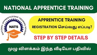 NATS REGISTRATION TAMIL SUBSCRIBE MY CHANNEL FRIENDS [upl. by Aninad]