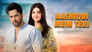 Aashiqui Mein Teri عاشقی میں تیری  Full Movie  MomalKhalid JunaidKhan  Love Story  C4B1G [upl. by Ynnaej]