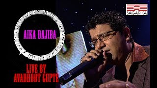 Aika Dajiba  A Live version by Avadhoot Gupte [upl. by Loats561]