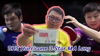 Test Review DHS Hurricane 3 Star MA Long จะรอดมั้ย [upl. by Traweek]