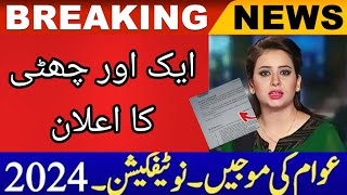 Public Holiday Announced  Govt Big Decision Breaking News12 rabi ul awal date 2024 Latest updates [upl. by Rheinlander]