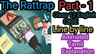 The Rattrap  Line by Line Explanation  Class 12 English  English Abaca [upl. by Dnaleel]