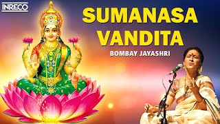 Sumanasa Vandita Sundari Madhavi  Anubhavam  Bombay S Jayashri Carnatic Classical Song [upl. by Sidon]