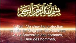 Sourate 114 Les hommes AnNas  Récitation en VO amp Traduction en Français par Saad AlGhamidi [upl. by Arahsak]