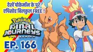 Pokemon Final Journeys Episode 166  Ash Final Journey  Hindi [upl. by Christin769]