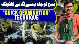 Quick Germination Technique  Gardening With Javed Iqbal [upl. by Sivad]