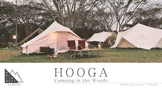 ROLLING OUT CAMPING HOOGA Camping in the Woods ซ้ำรอบที่ 2 [upl. by Chin15]