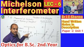 Michelson Interferometer Experiment for BSc 2nd year  Michelson Interferometer for BSc 2nd [upl. by Grim]