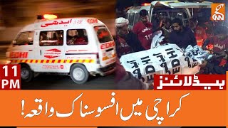 Sad Incident in Karachi  News Headlines  11 PM  29 June 2023  GNN [upl. by Kathe]